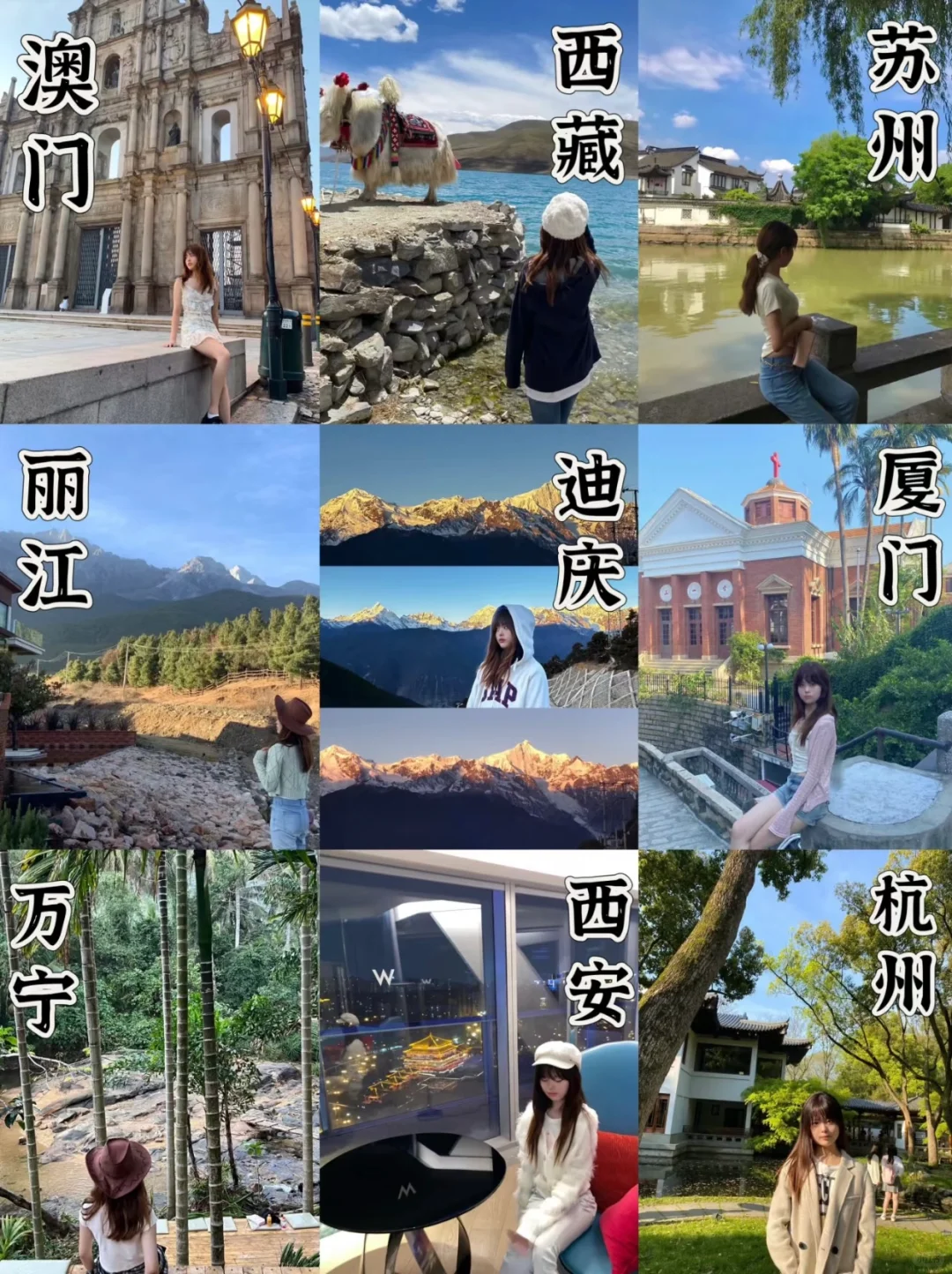 我的大学｜当一个女生独自背包去看世界🌍