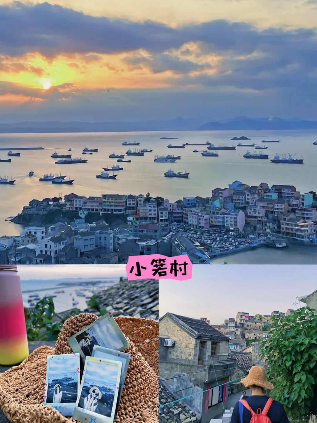 浙江台州📍反向旅游•避开人流🚗上海周边游