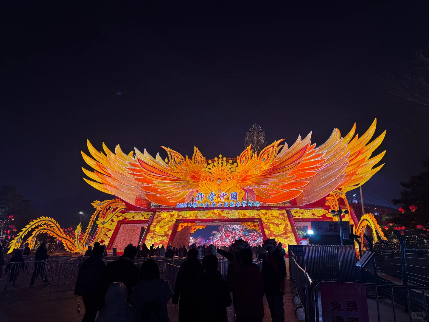 2025年唐山南湖春节灯会‼️‼️