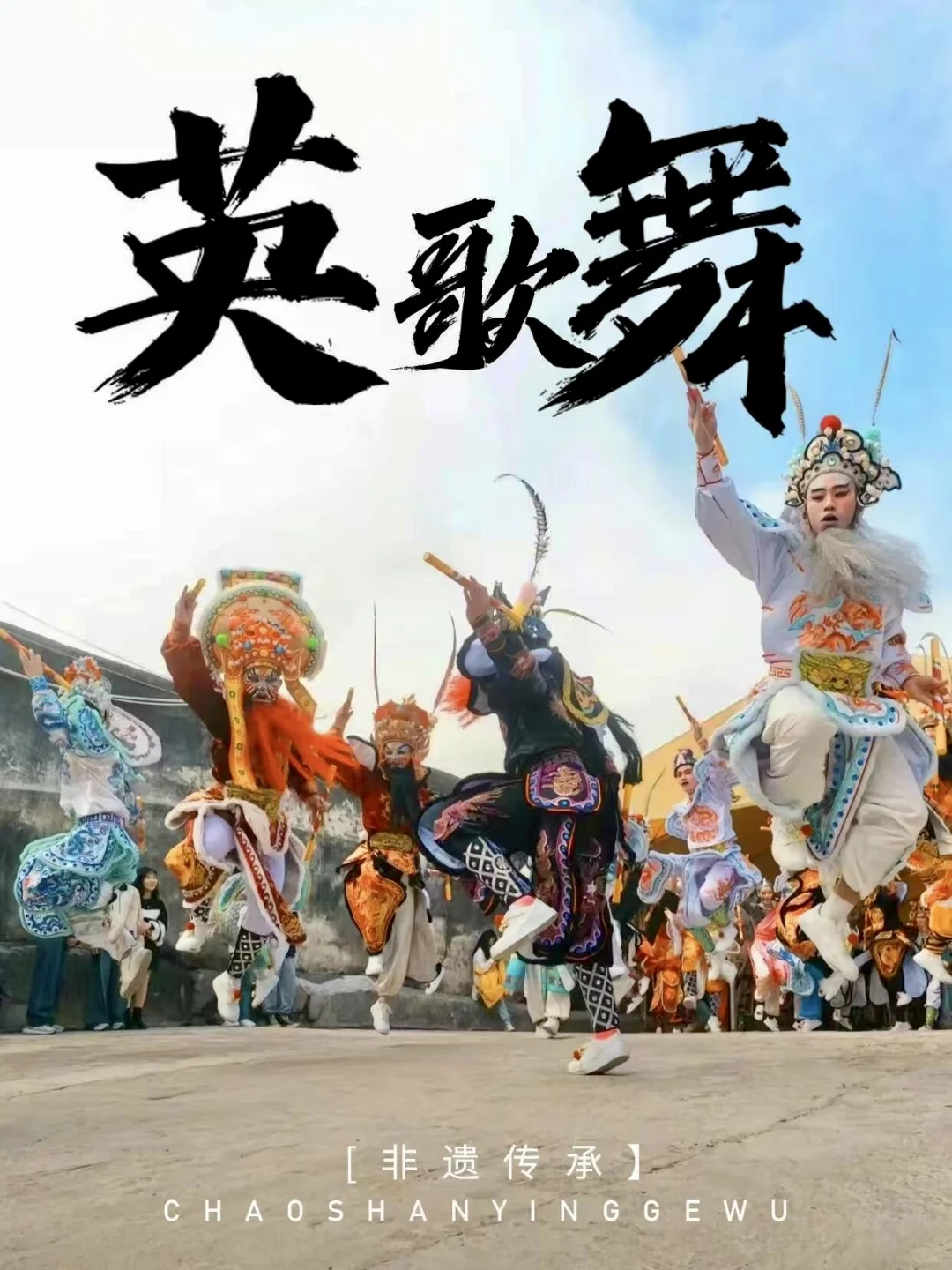 山不见我 我自去见山⛰️(春节篇🧧