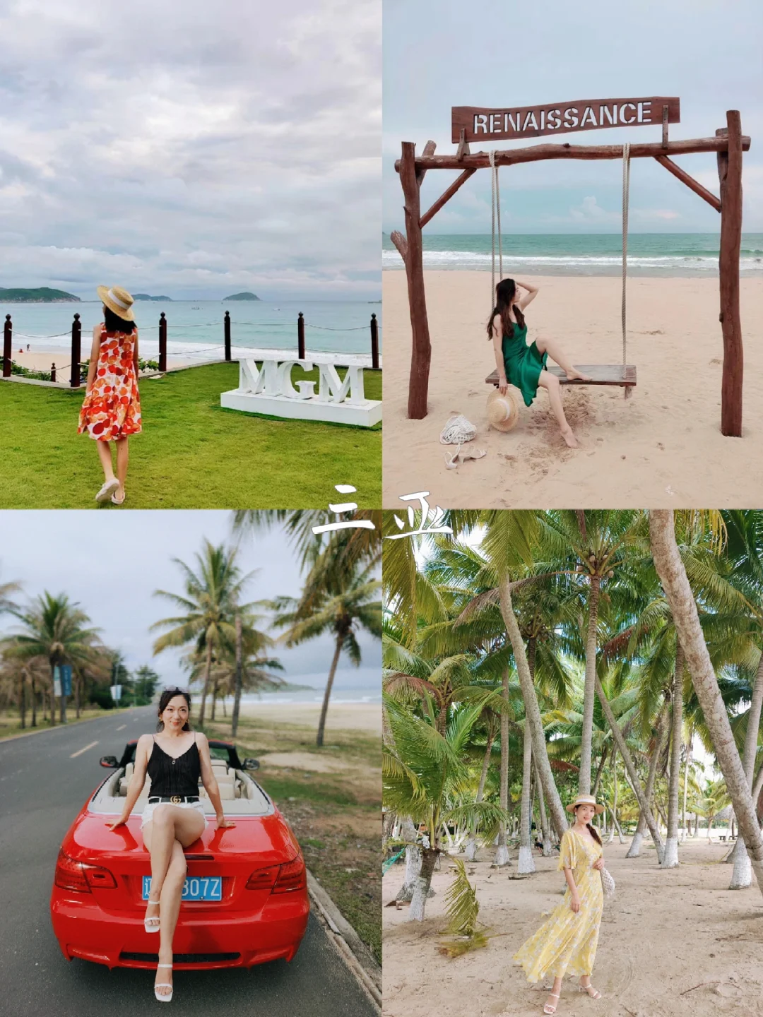 推荐几个适合过冬的旅游城市(合集)