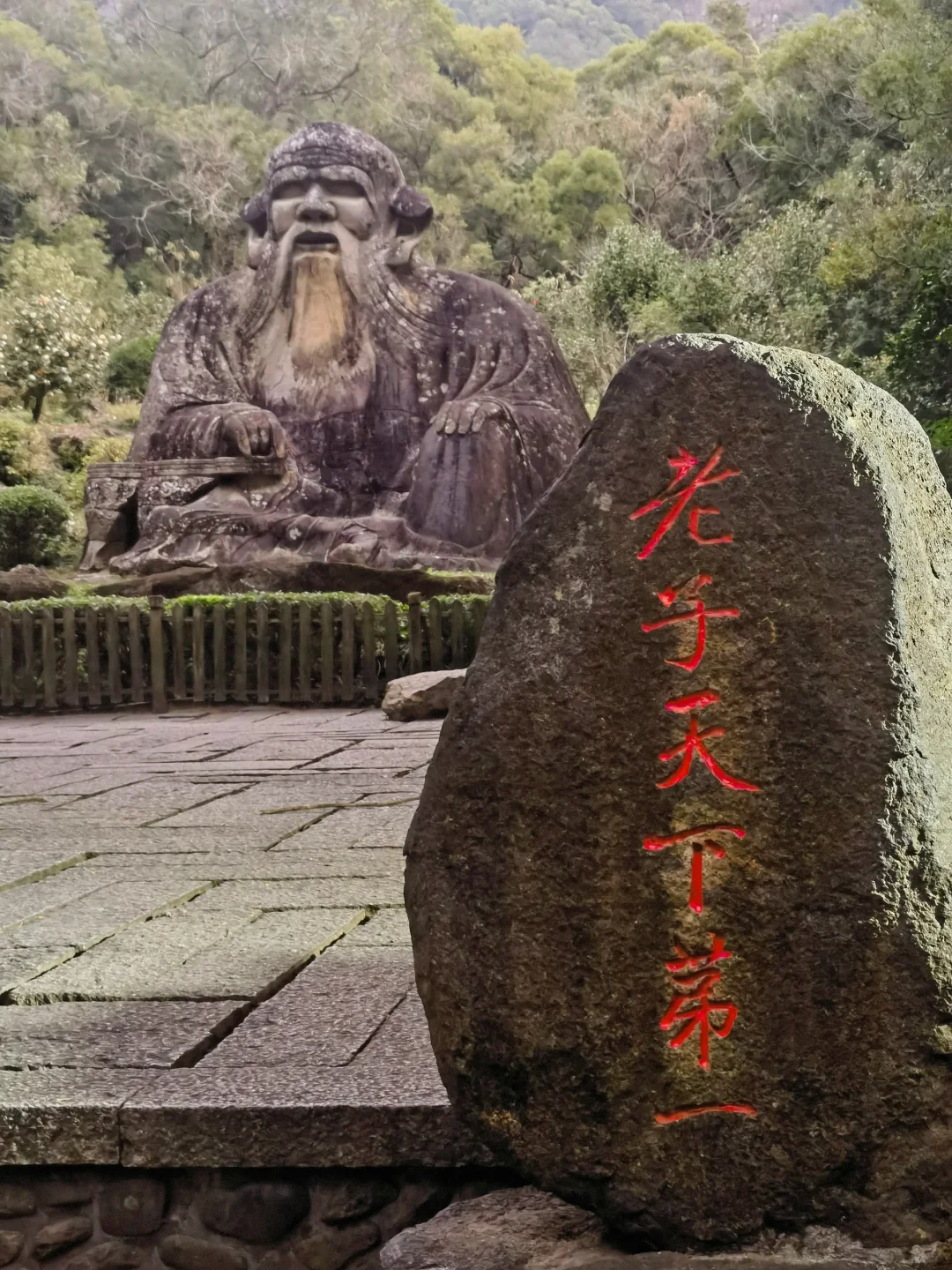 清源山I5A景区免门票是真香👌