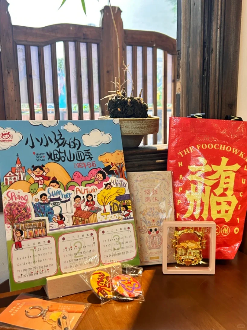 福州烟台山‼️蛇年攻略！游逛路线｜展览｜活动
