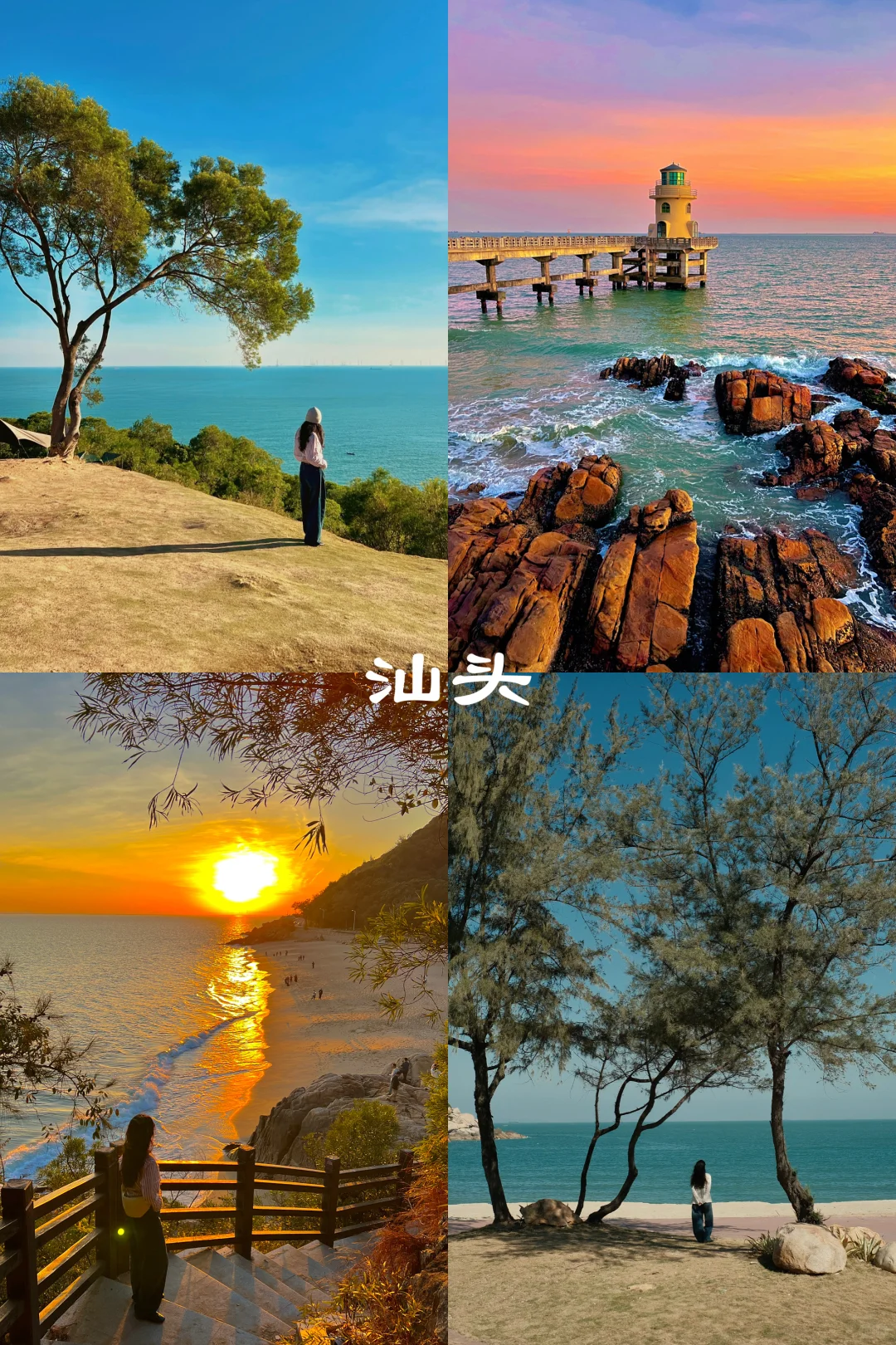 不去三亚 ! 4️⃣个暖冬小城看海度假