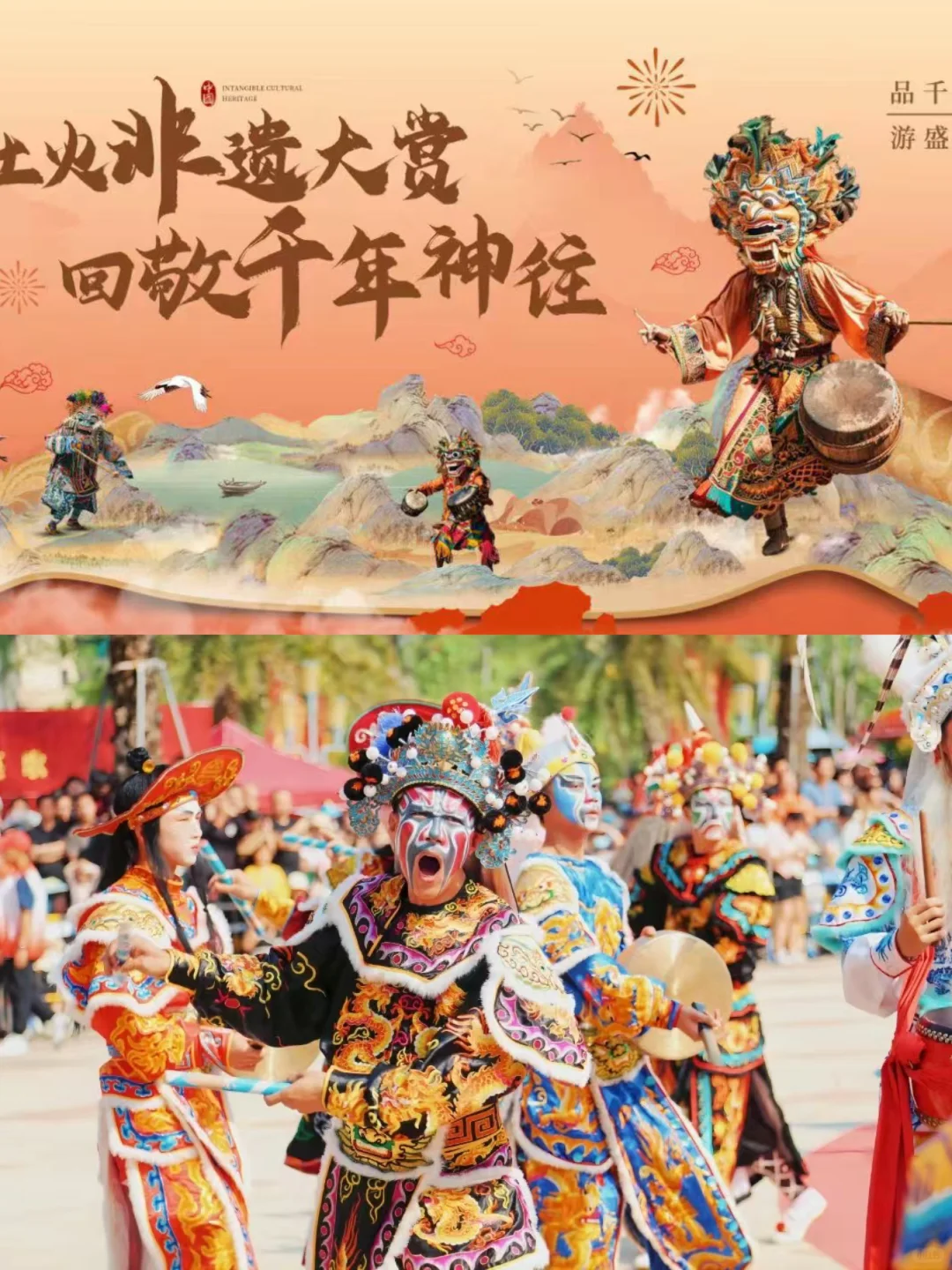 春节假期🧧来东太行感受不一样的年味儿❄️