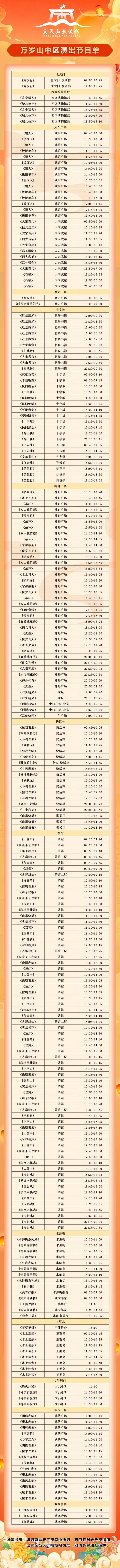 开封两天一晚保姆级攻略🌟不踩雷❗️❗️