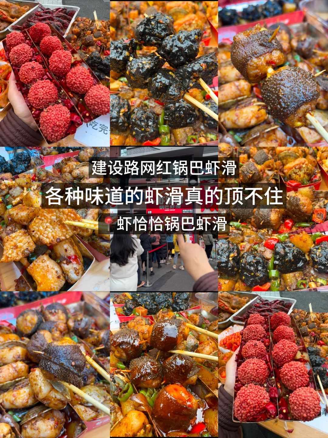 成都3天2夜旅游攻略（附路线