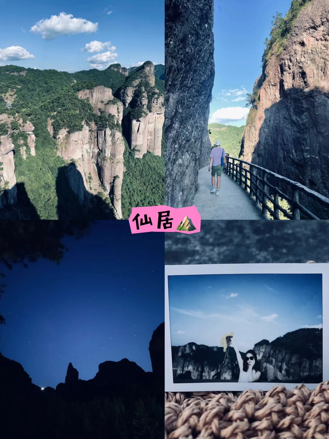 浙江台州📍反向旅游•避开人流🚗上海周边游