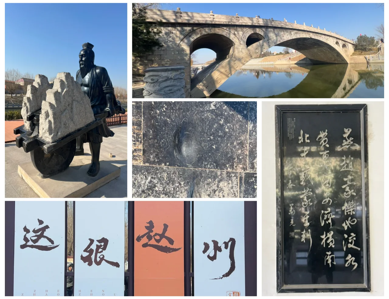 赵州桥，天下第一桥！这里很赵州