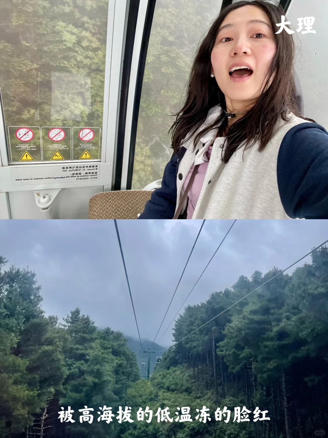 一个人花260元,坐火车去了云南10个城市