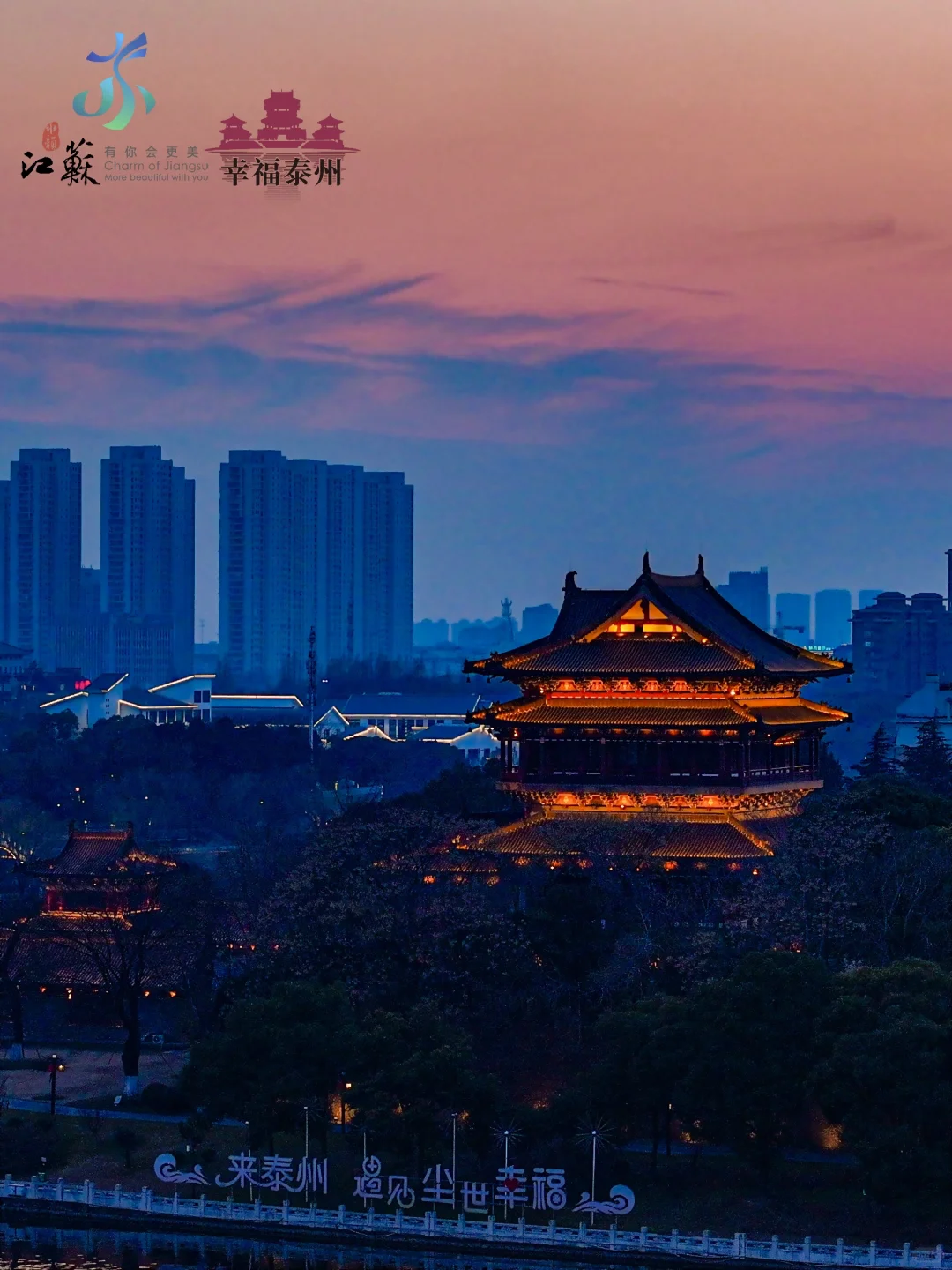 抄作业春节来泰州直接复制这条citywalk路线