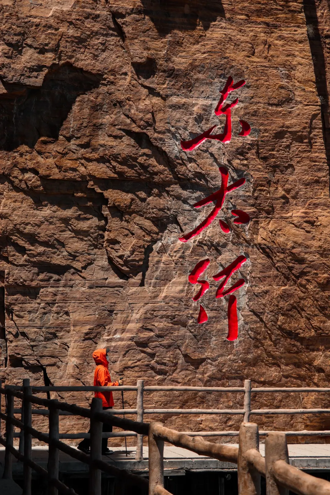 邯郸！！过年🧨～刚下山！！好好玩😭😭😭