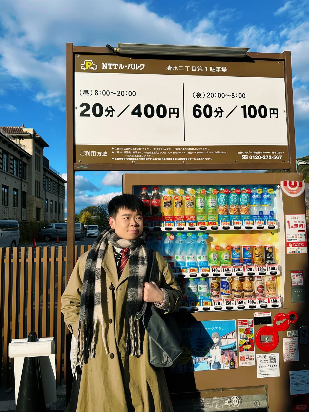 大学生勇闯🇯🇵八天七晚人均💰7k的旅游攻略