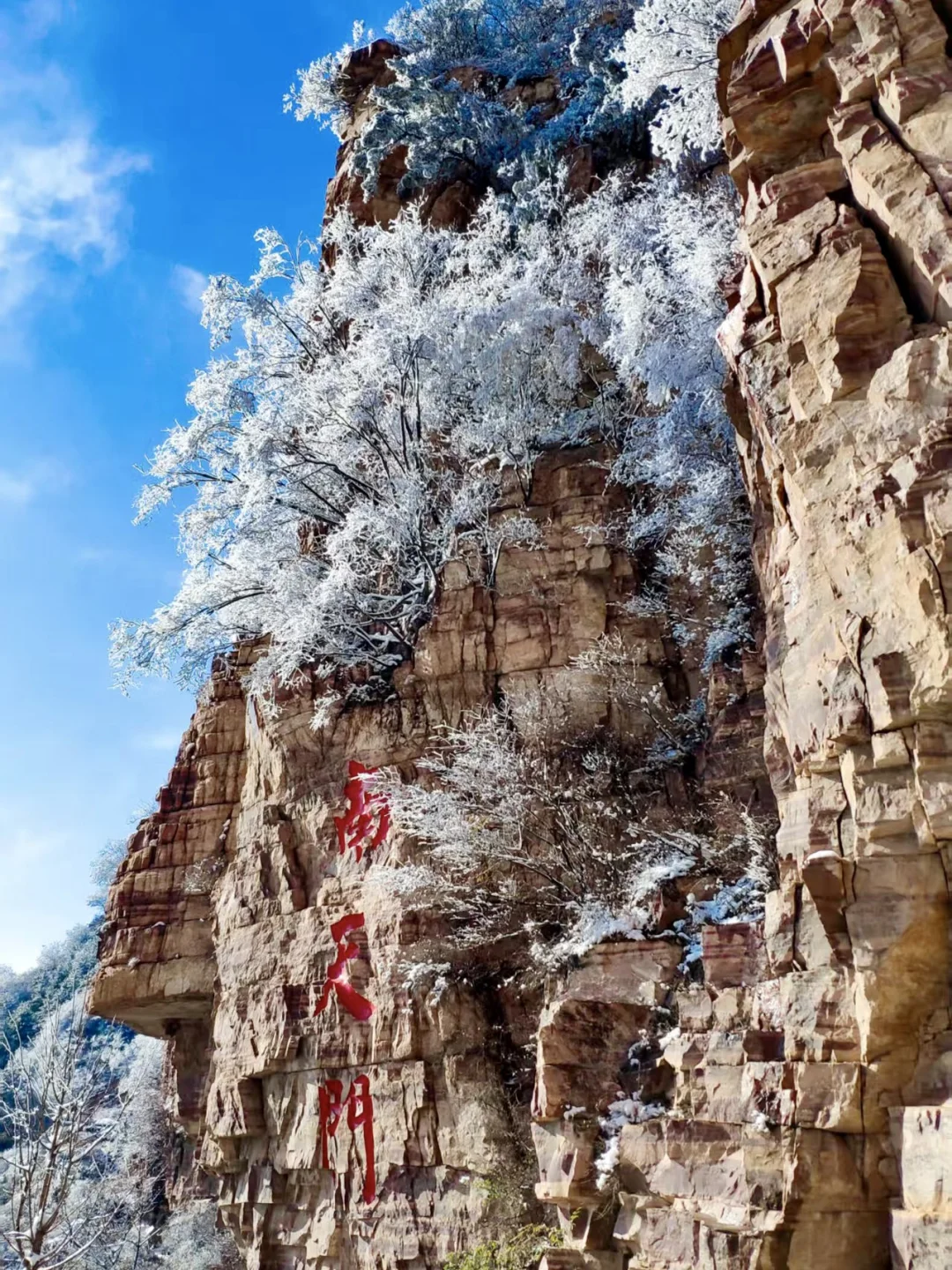 河北过年就来这玩！睹风雪攀苍山⛰️