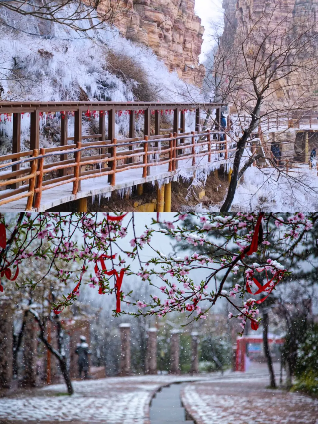 邯郸！！过年🧨～刚下山！！好好玩😭😭😭