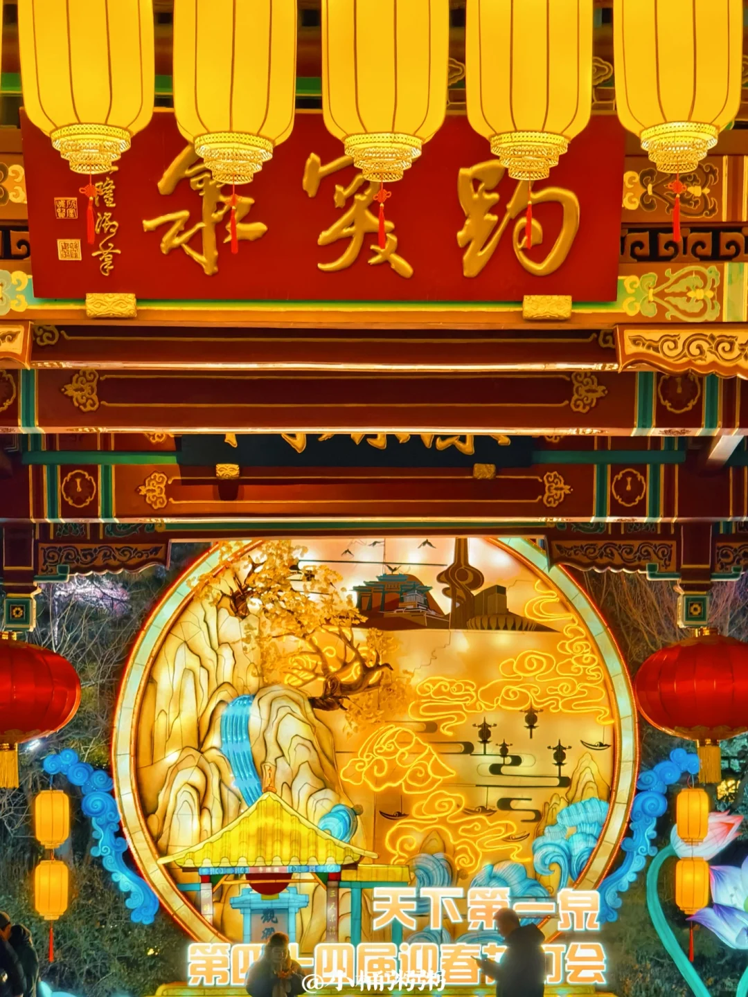 我敢说……这是济南最舍得花钱的一届花灯会