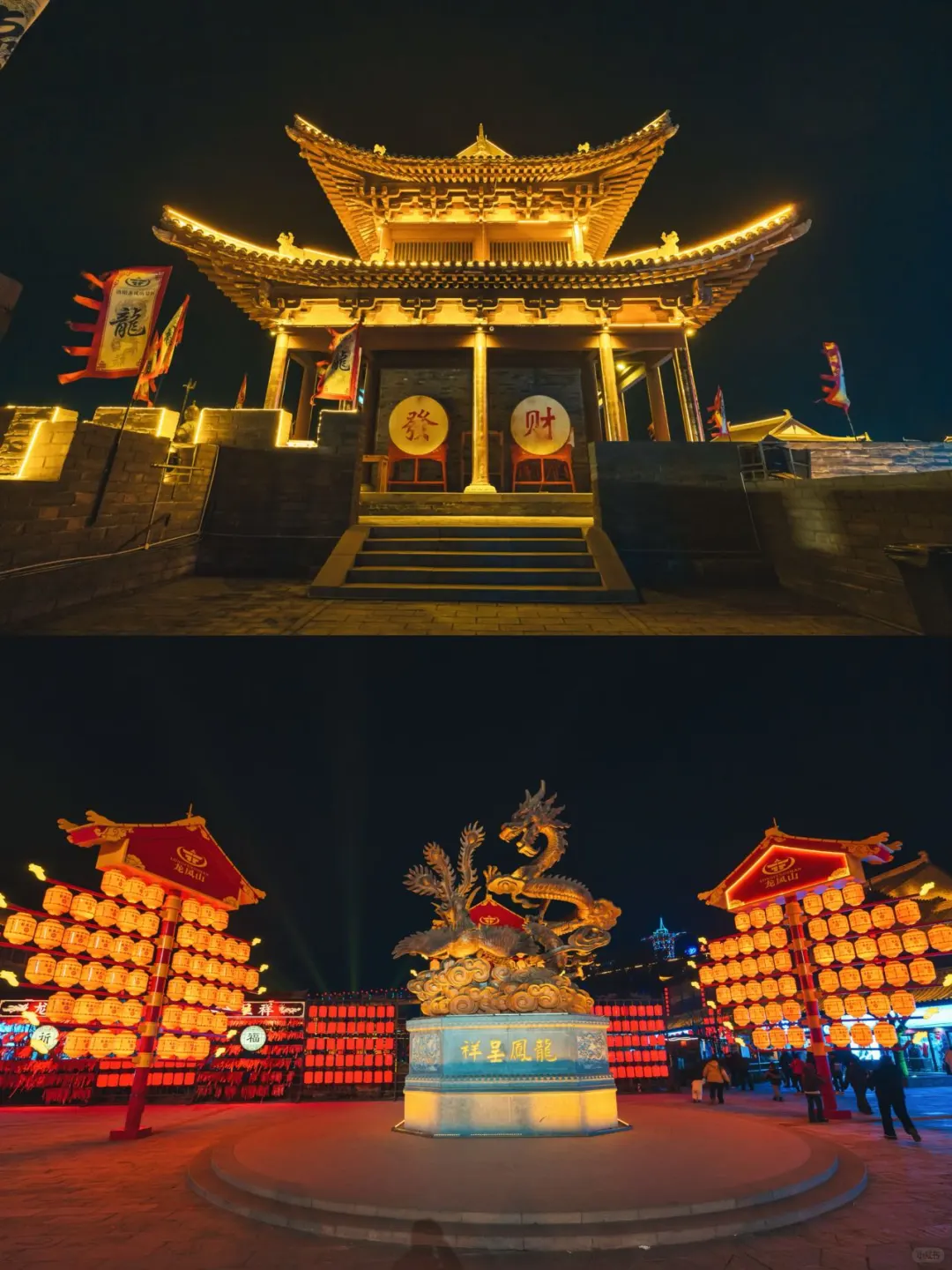 郑州周边!好玩的景区!