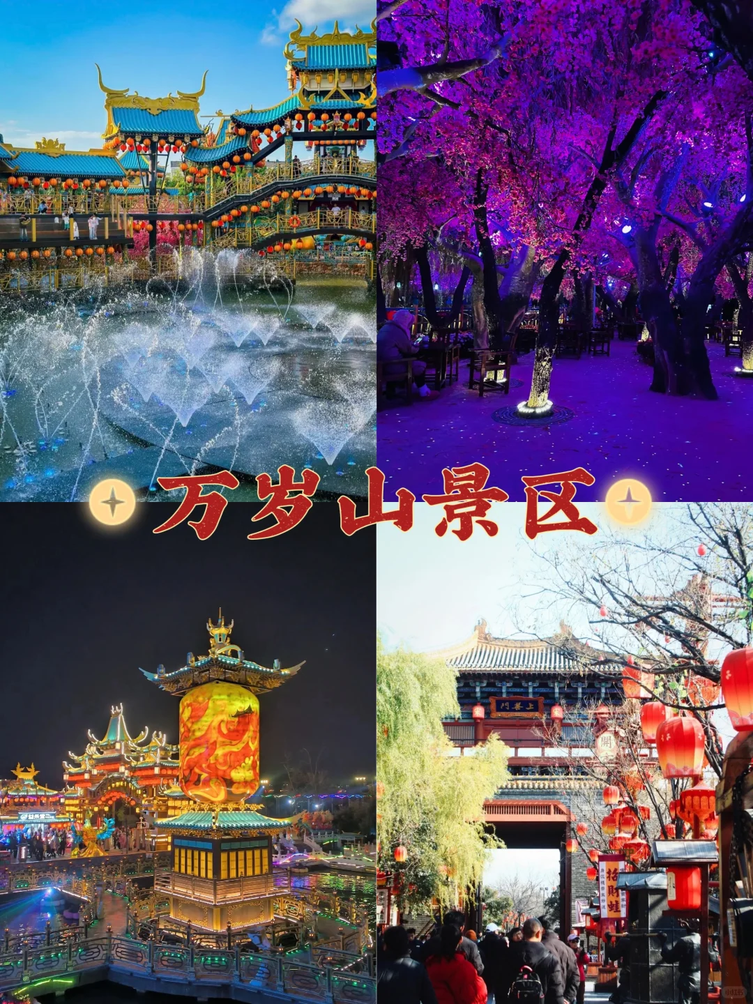 开封两天一晚保姆级攻略🌟不踩雷❗️❗️