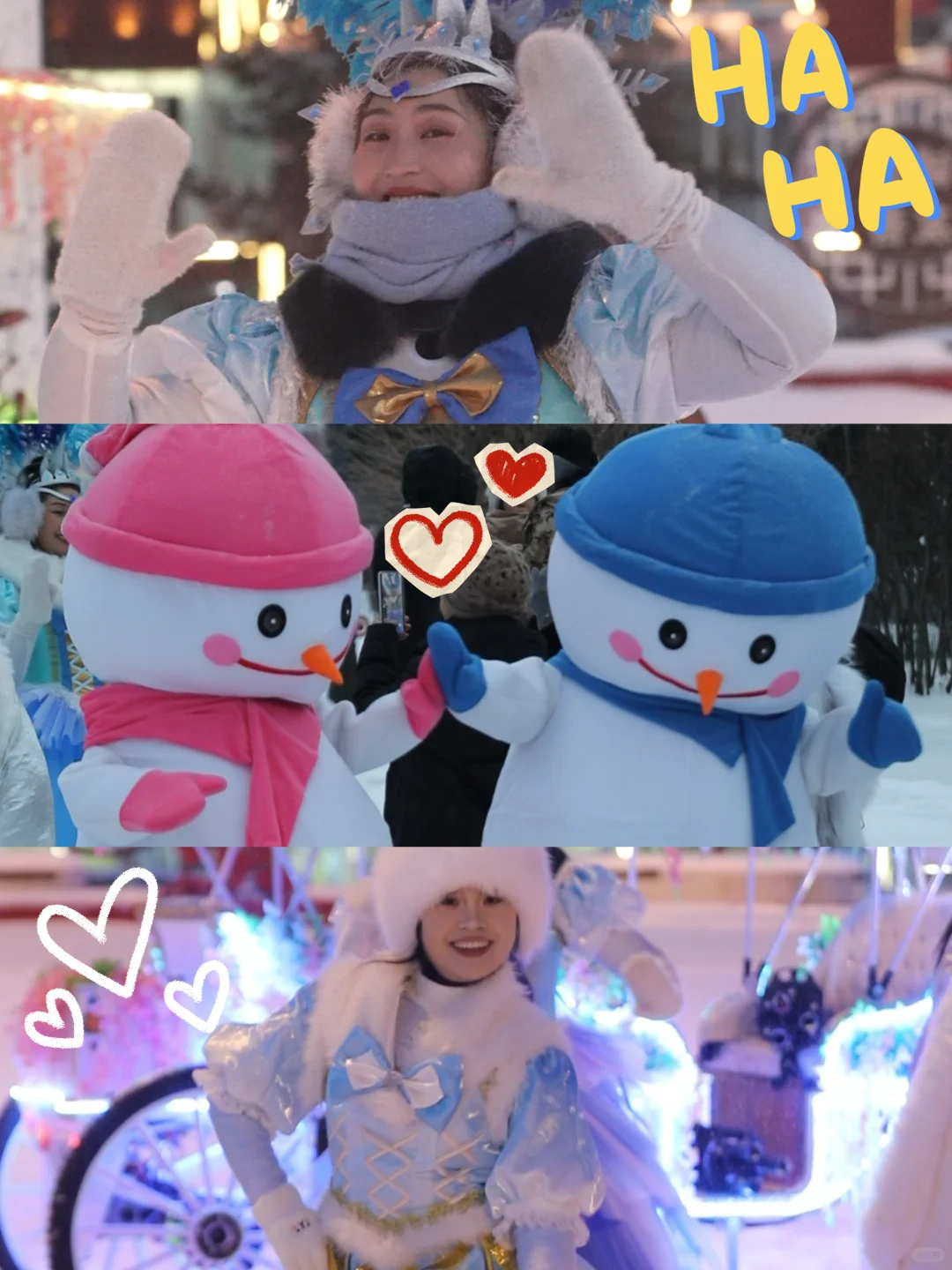 🫅童话阿尔山 |过年小众旅行地🧨