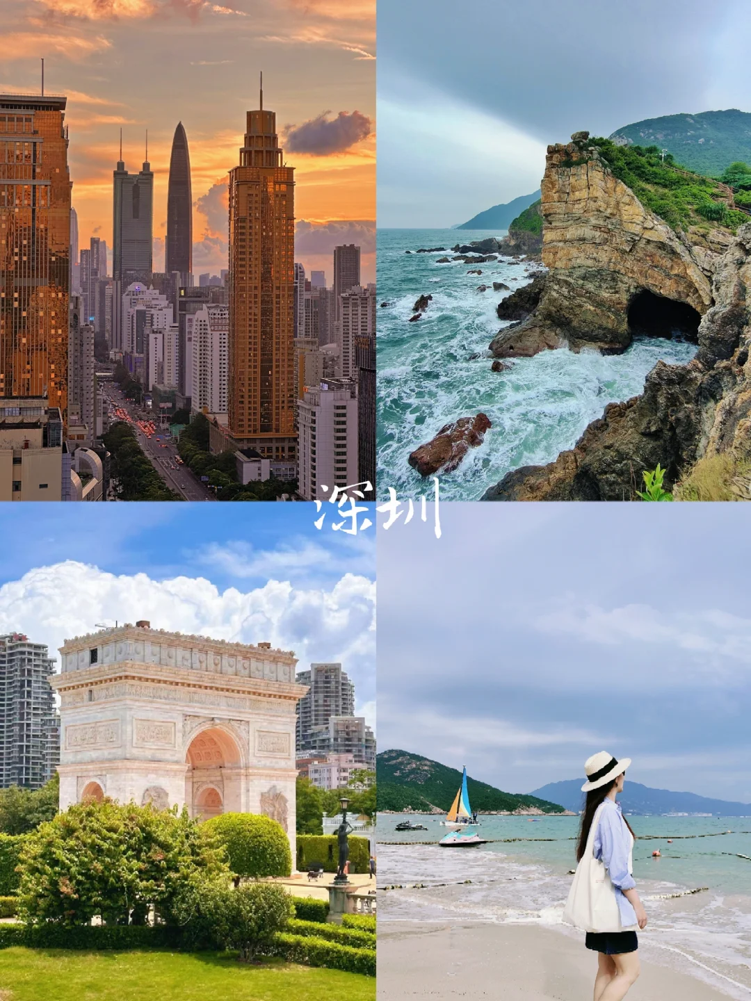 推荐几个适合过冬的旅游城市(合集)