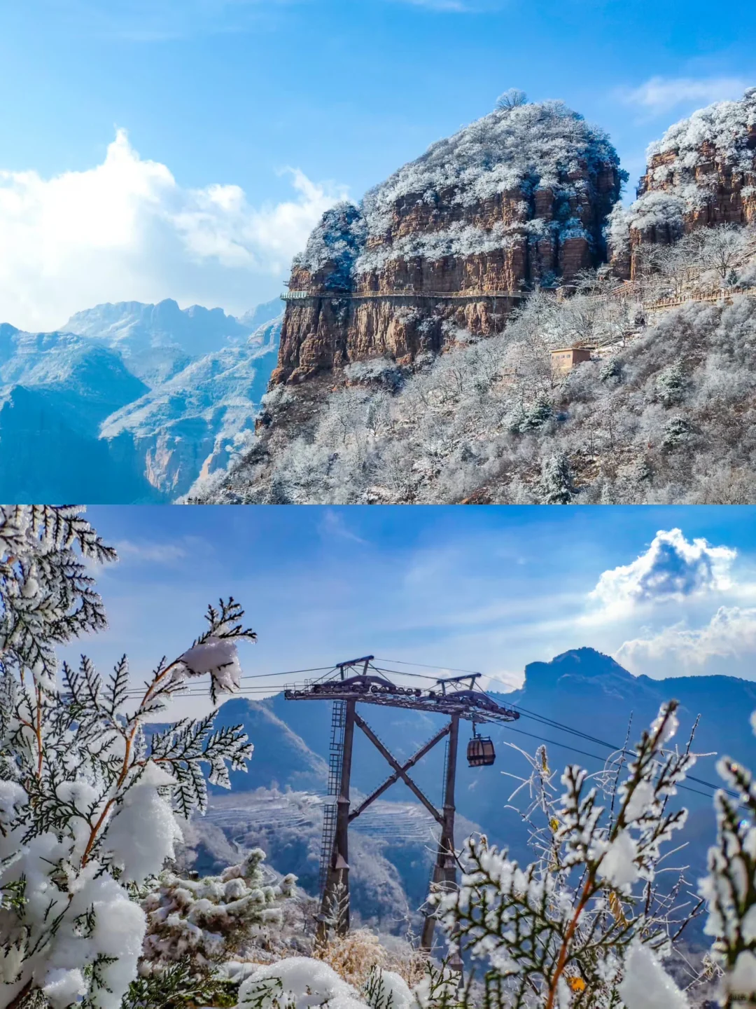 春节假期🧧来东太行感受不一样的年味儿❄️