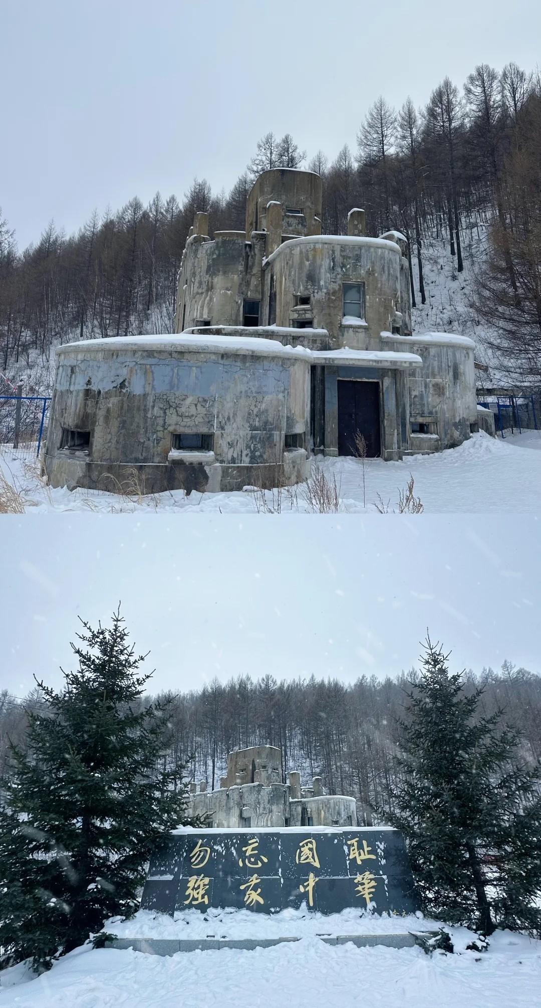 祖国的大好河山