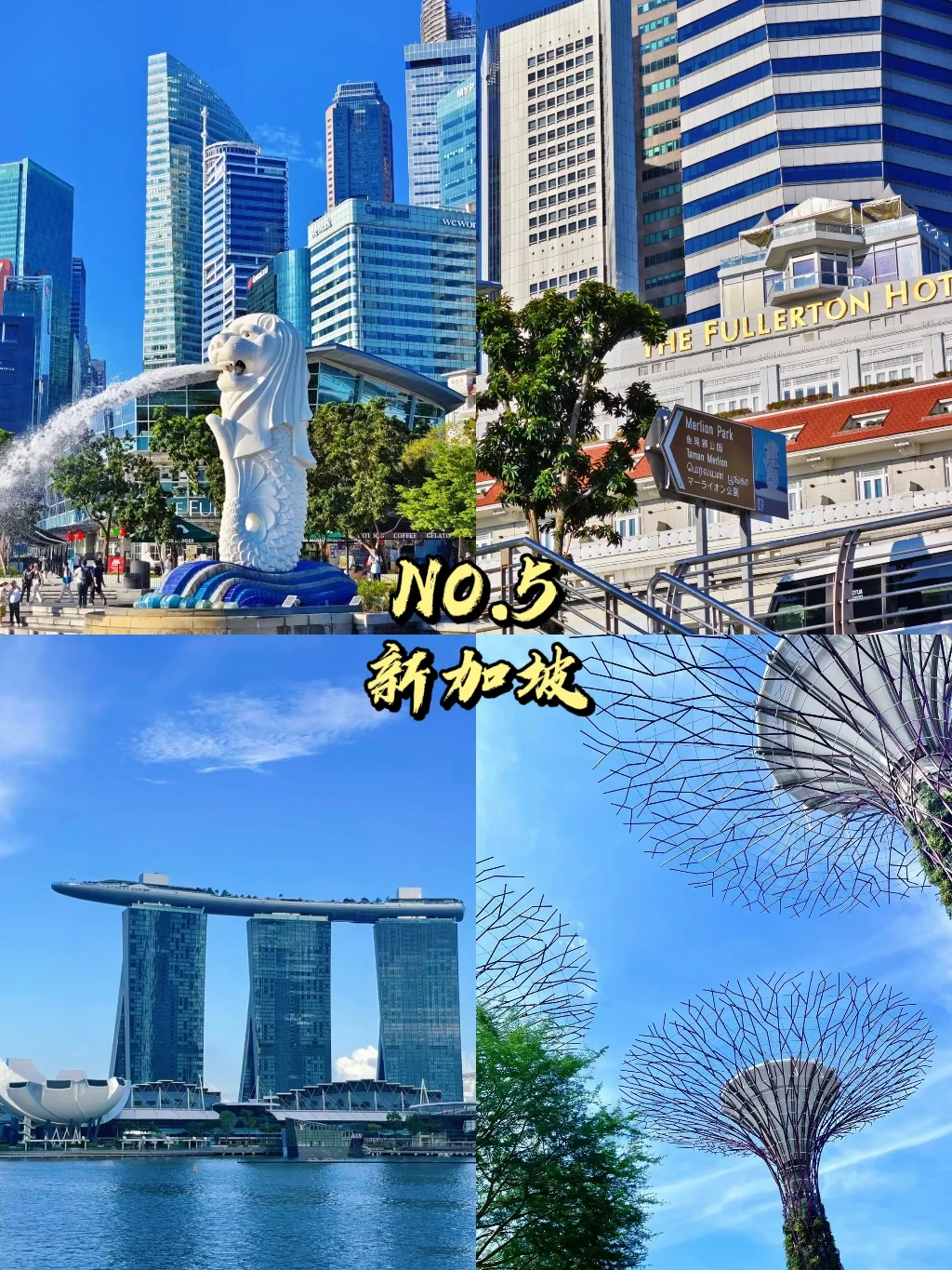 此生必去的九个国家❗你去过几个❗