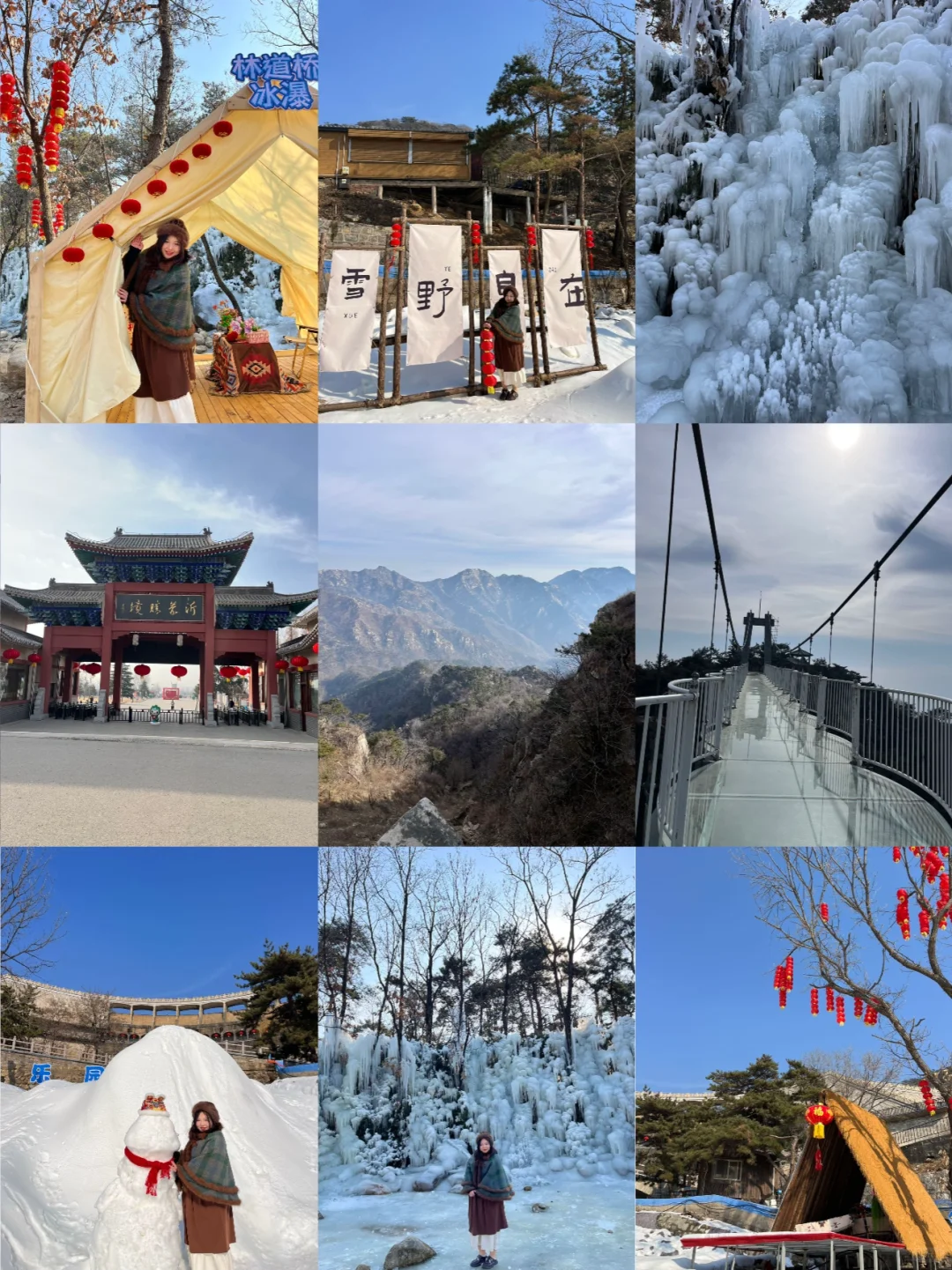 春节来龟蒙景区!被美哭了!!