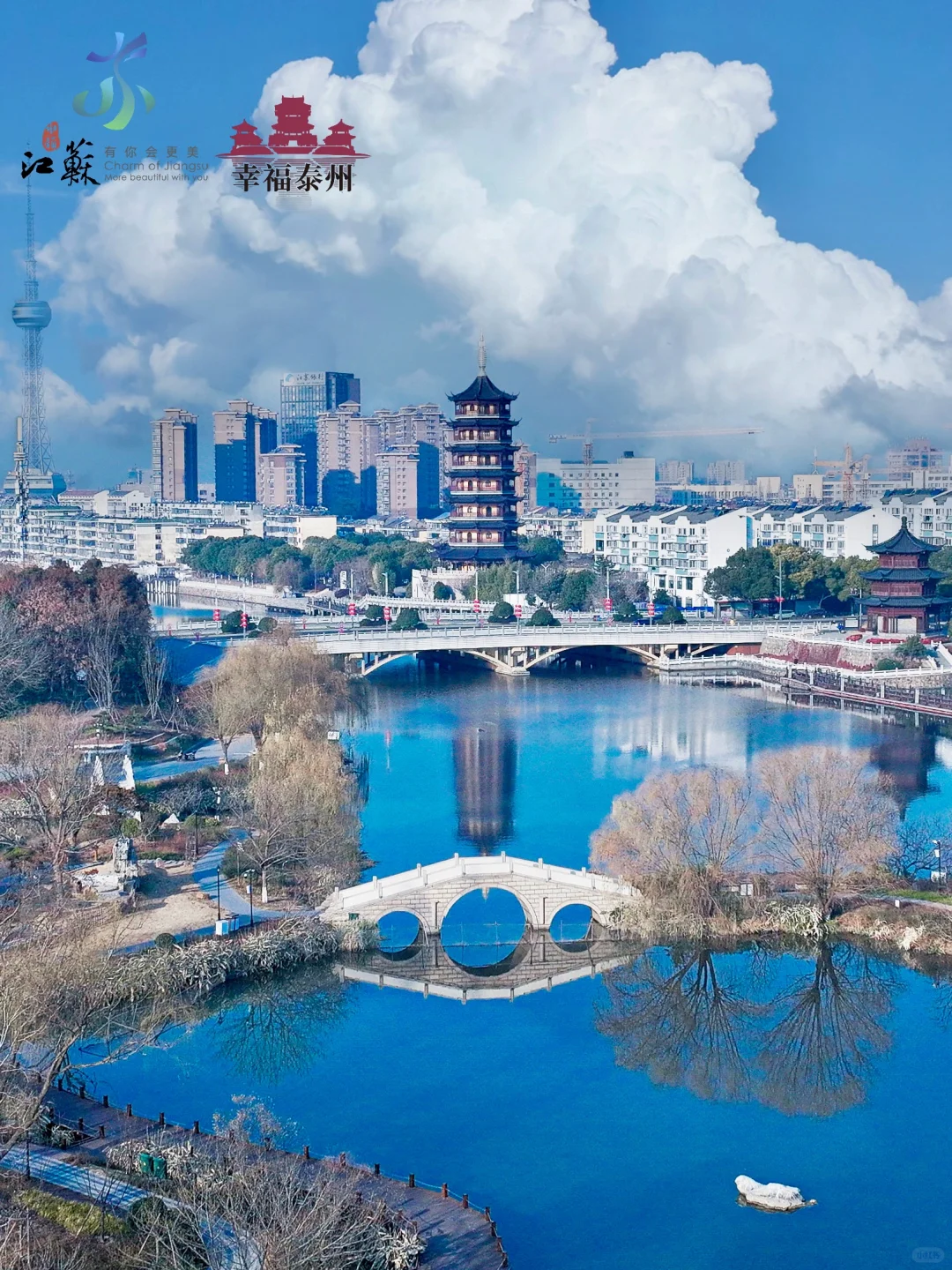 抄作业春节来泰州直接复制这条citywalk路线