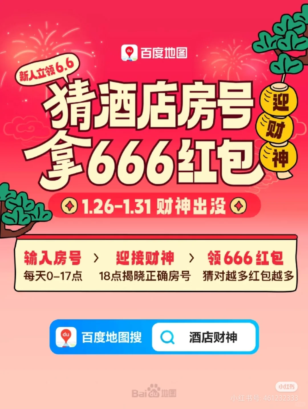 青城山下，山山有湖⛰️