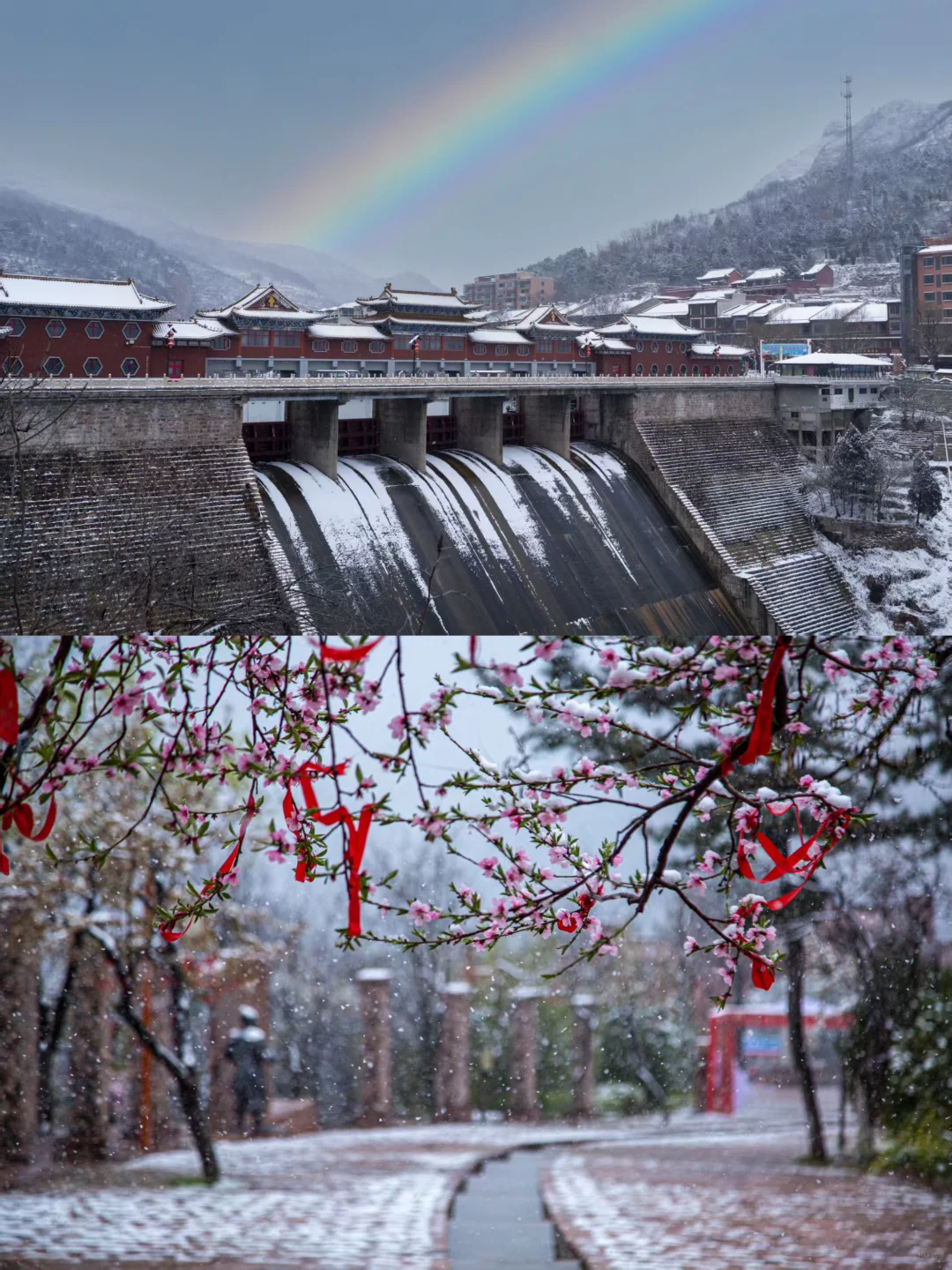 春节去哪儿玩？🧨邯郸这个景区震撼到我了