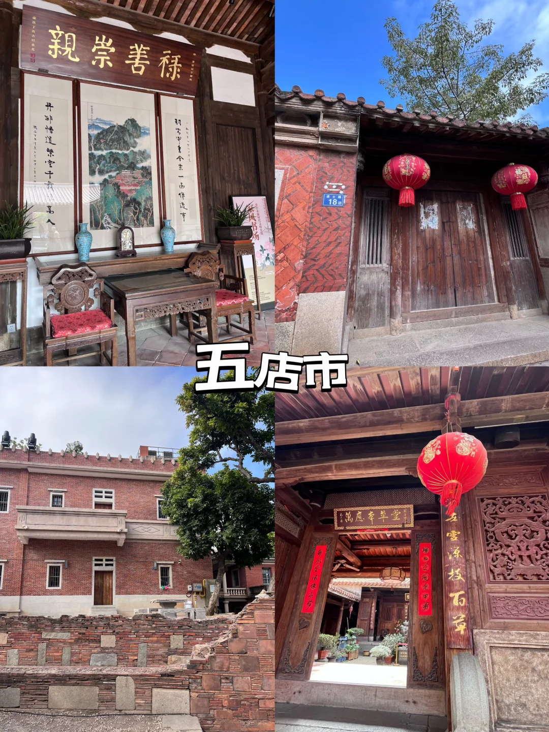 福建｜泉州4日亲子，超赞非遗之旅