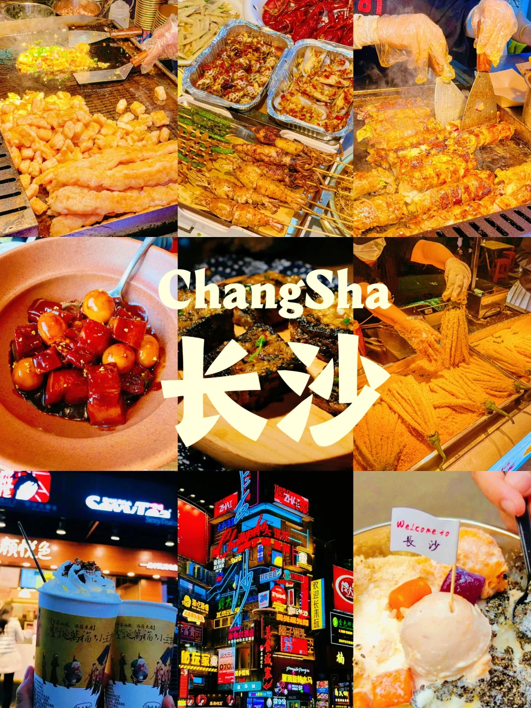 纯吃攻略‼2024年去过的9大美食城市🔥