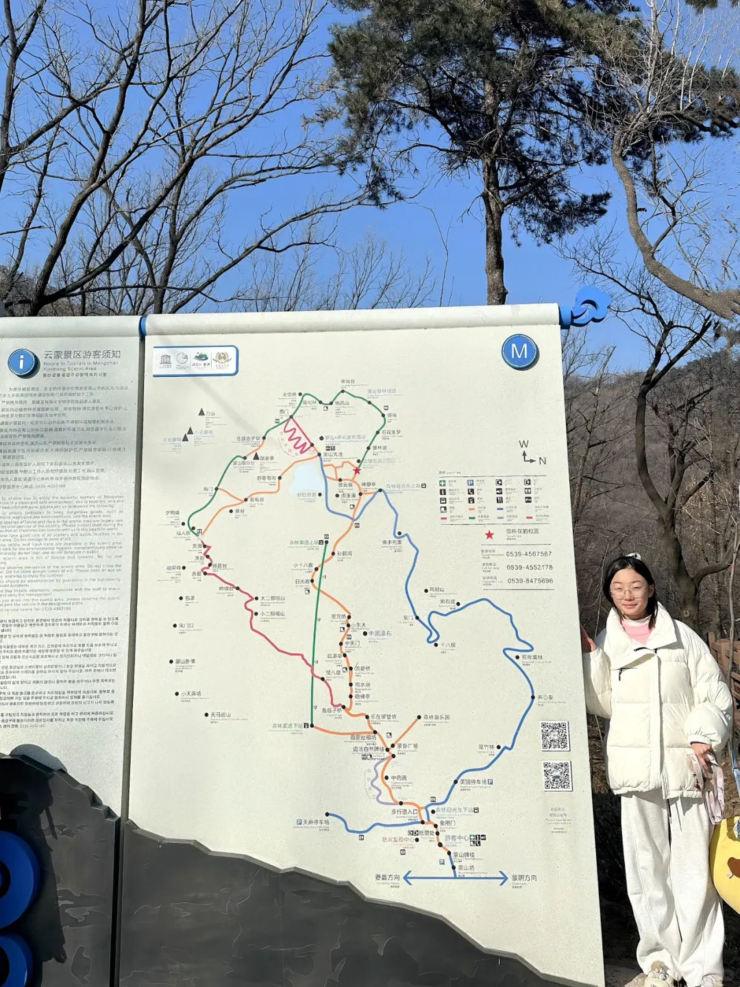 不是北极！是临沂！99%都不知道的冰瀑打卡地！