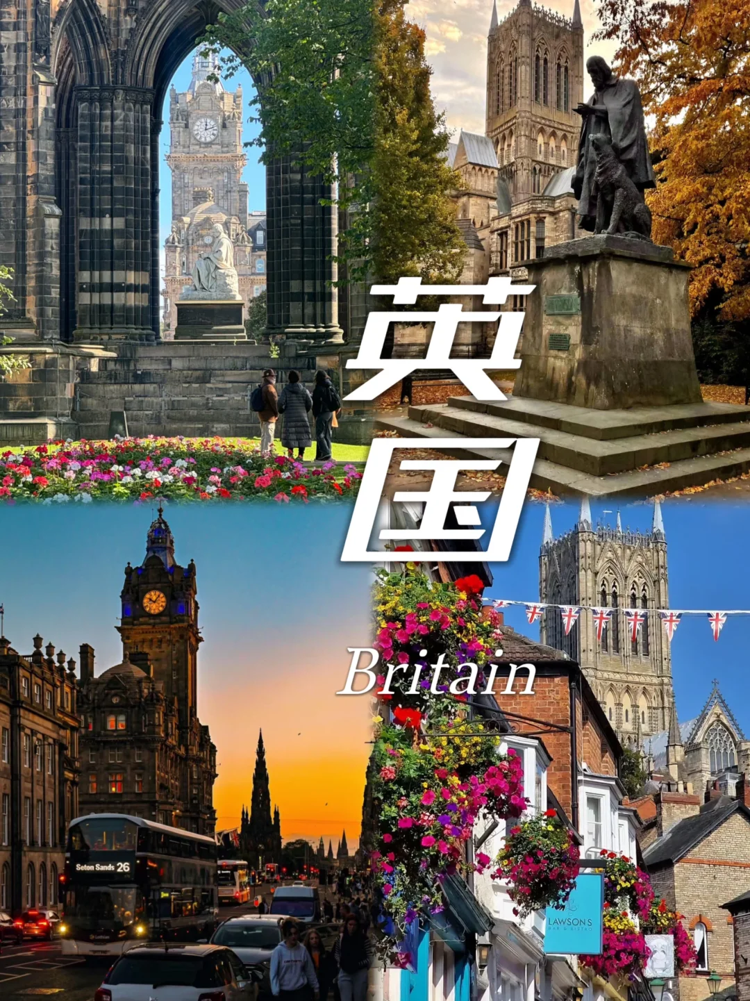 人生建议,这九个国家这辈子一定要去一次!