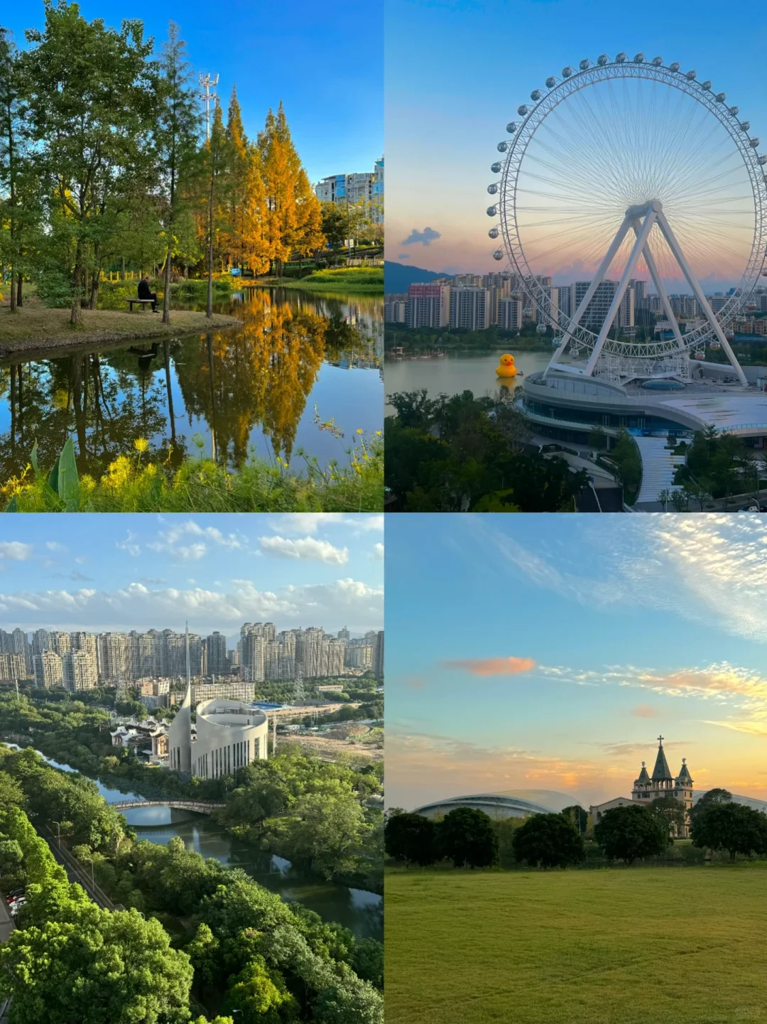 愿每个去福州的人都能刷到这篇🙏