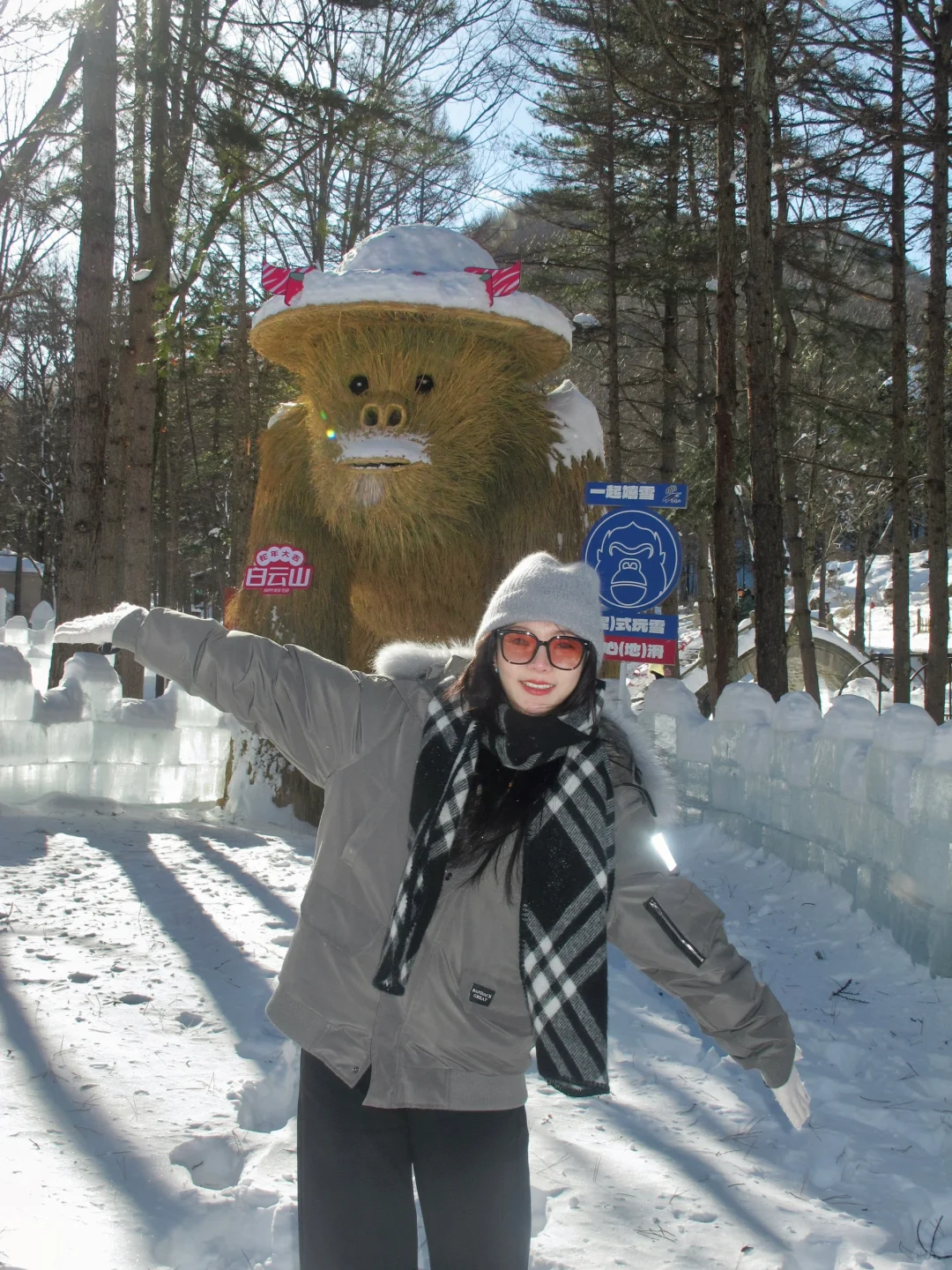 不是长白山是洛阳白云山！！
