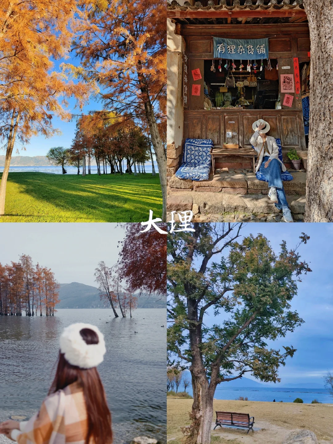 推荐几个适合过冬的旅游城市(合集)