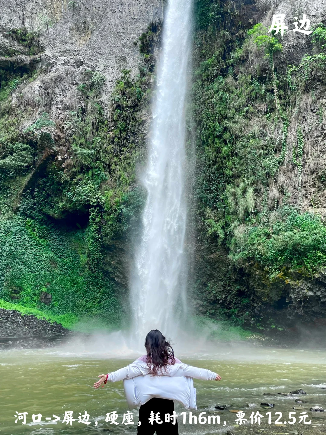 一个人花260元,坐火车去了云南10个城市