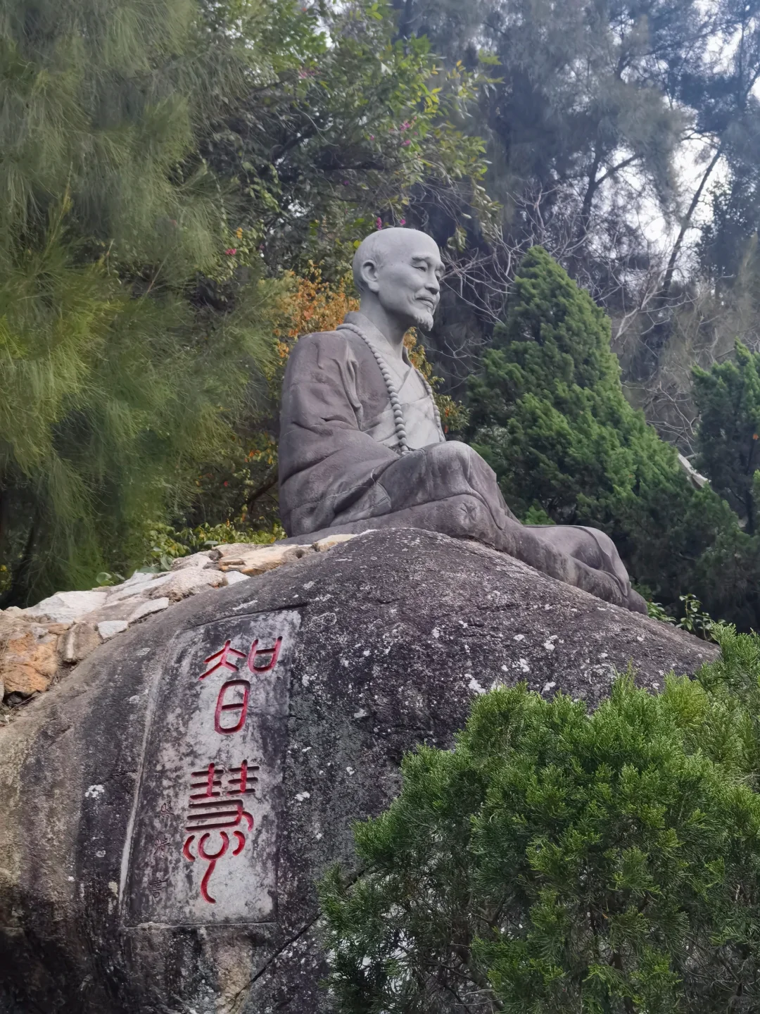 清源山I5A景区免门票是真香👌