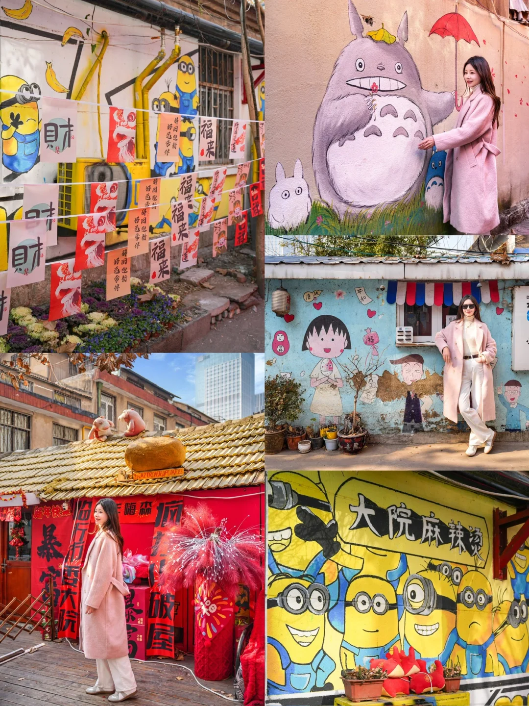 春节反向旅游❗️北京3h🚄被低估的宝藏城市‼️