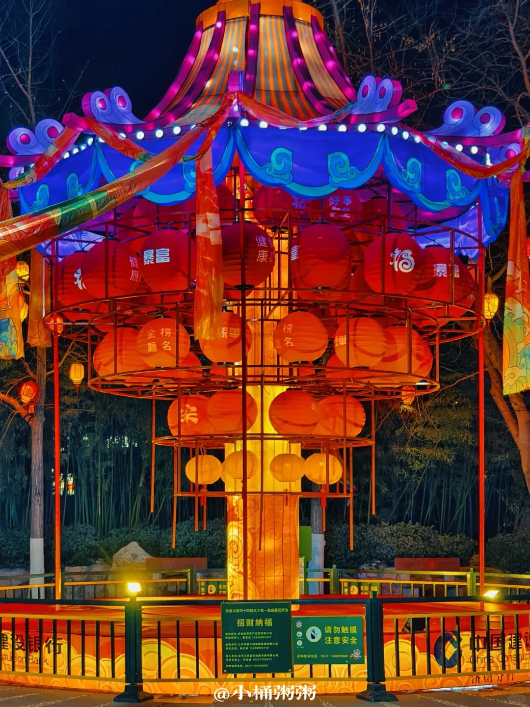 我敢说……这是济南最舍得花钱的一届花灯会