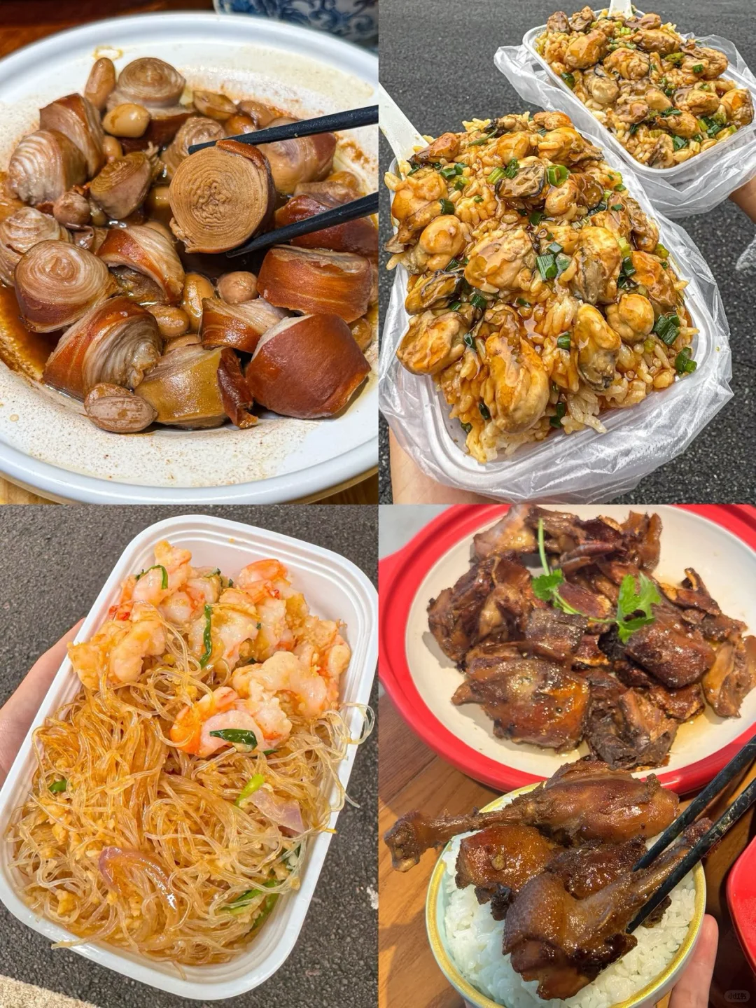 愿每个去福州的人都能刷到这篇🙏