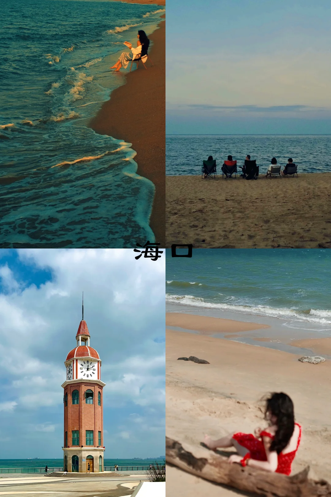 不去三亚 ! 4️⃣个暖冬小城看海度假
