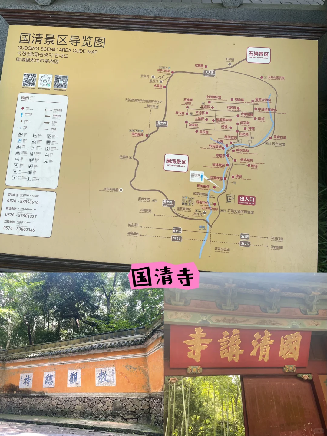 浙江台州📍反向旅游•避开人流🚗上海周边游