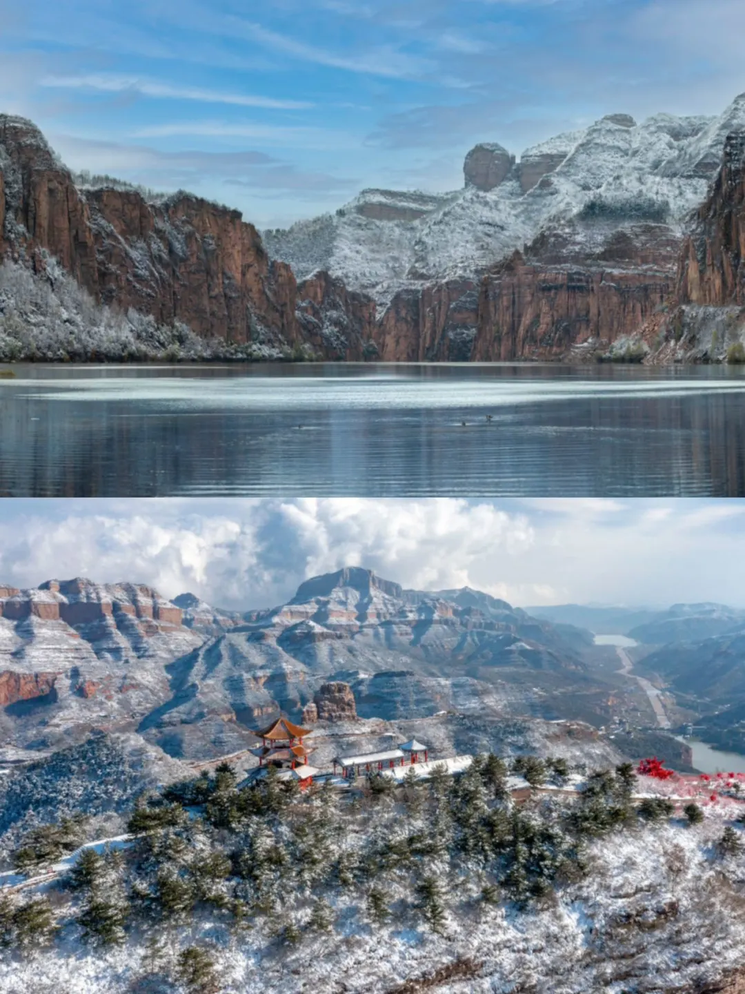 邯郸新年去哪玩🌄东太行&京娘湖等你来