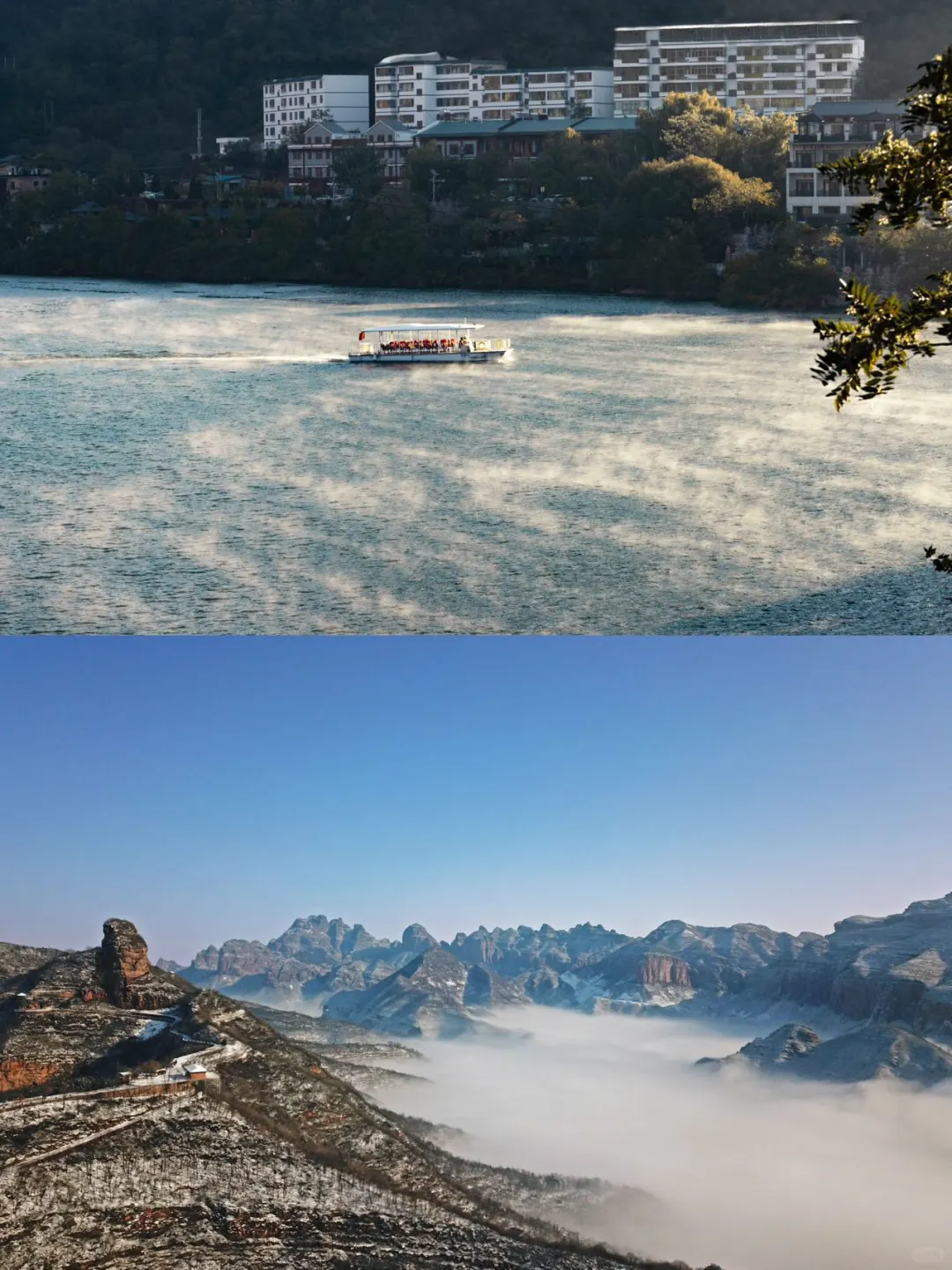 邯郸！！过年🧨～刚下山！！好好玩😭😭😭