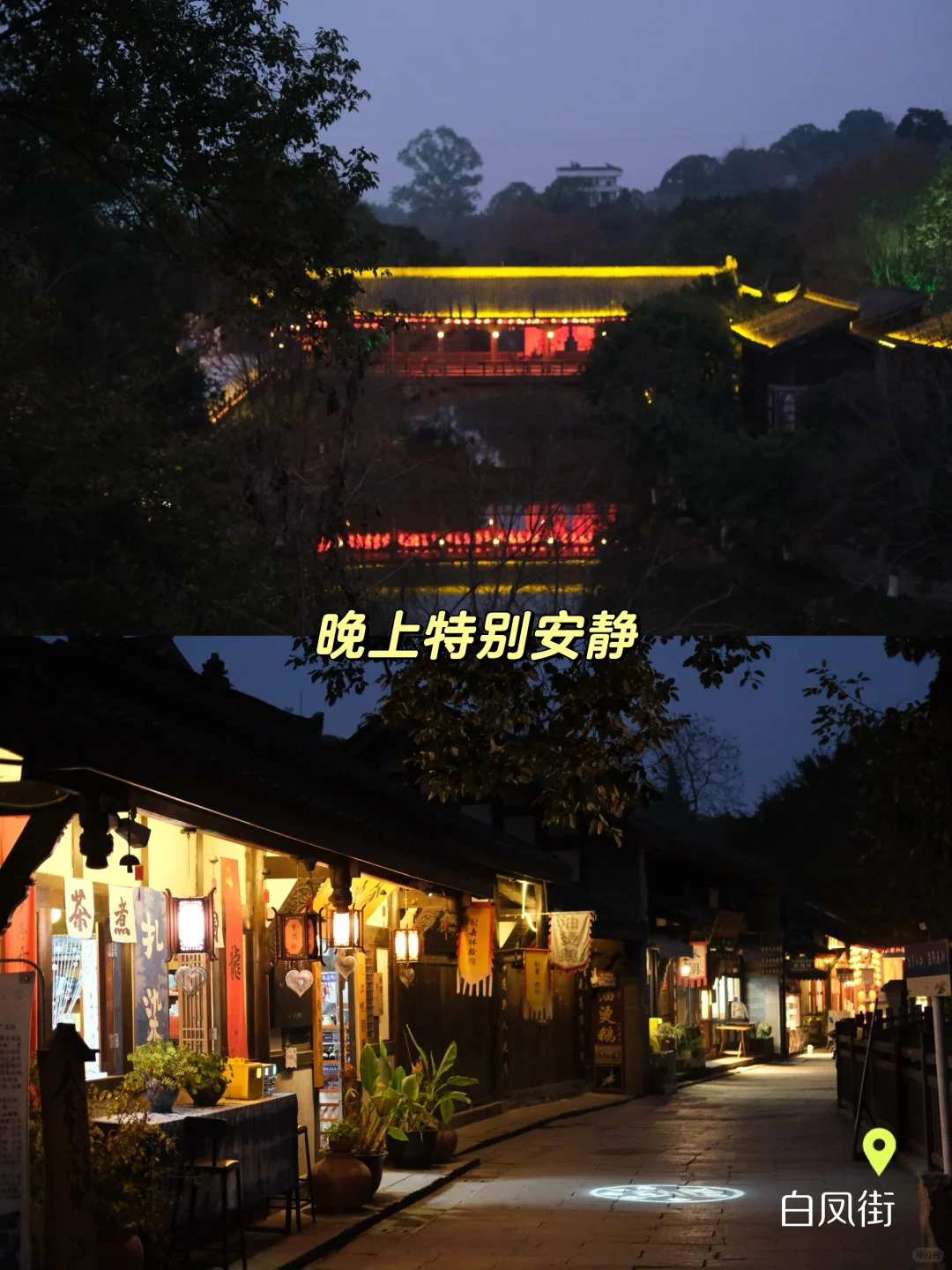 成都周边1h｜预定一个待爆款