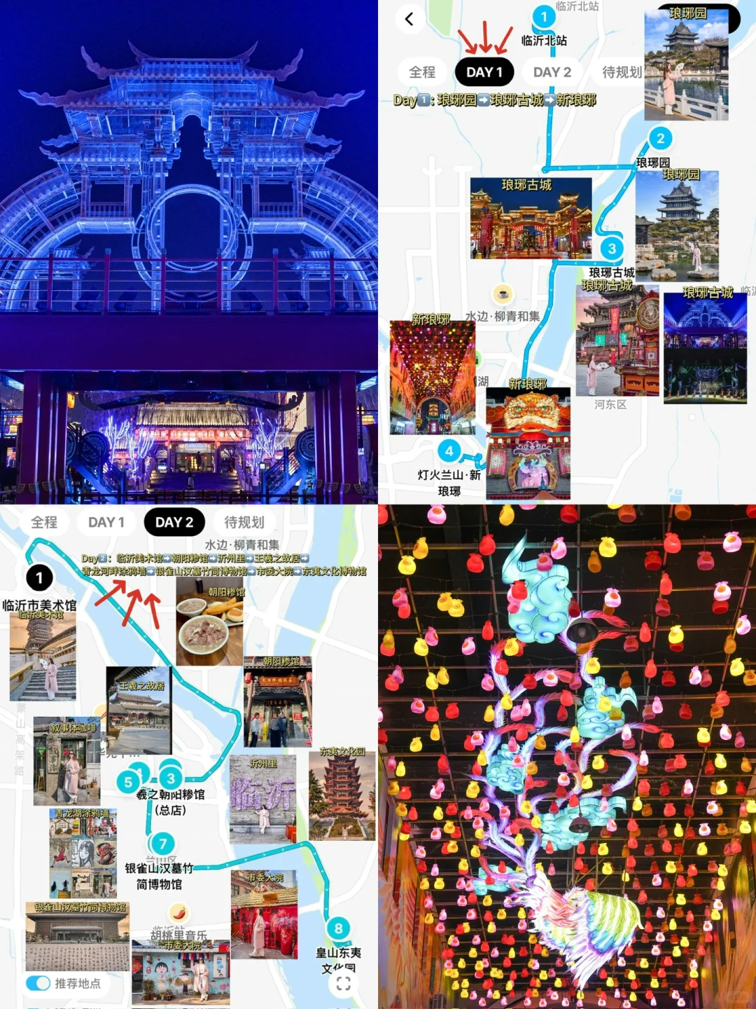 春节反向旅游❗️北京3h🚄被低估的宝藏城市‼️