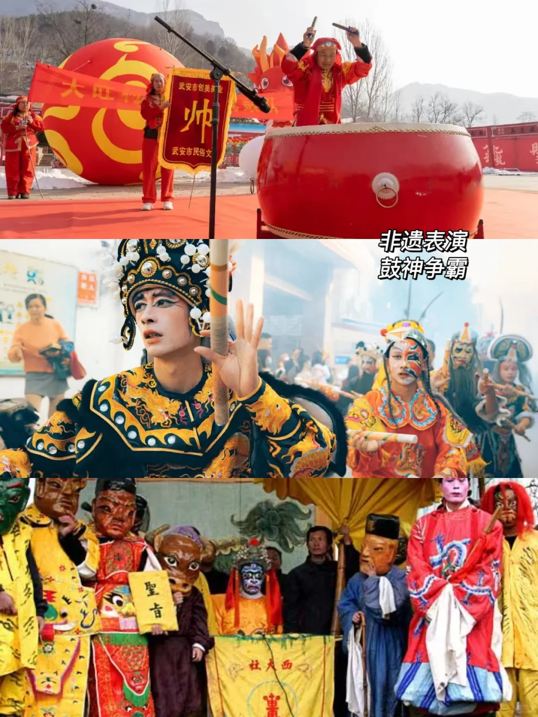 邢台春节去哪玩 一个半小时到达高山平湖